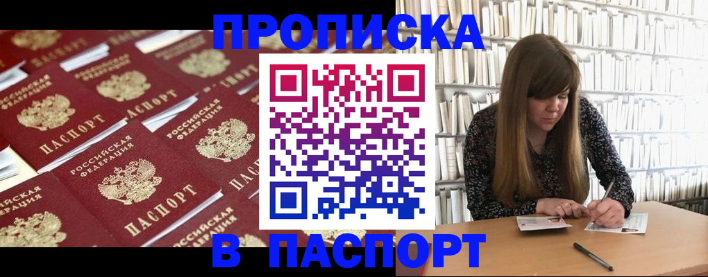 найти адрес прописки в Шуе