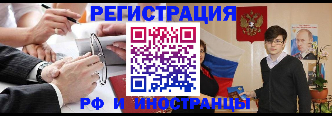 регистрация для дет. сада в Шуе